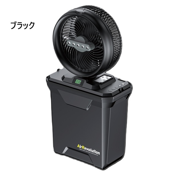 ミストファン　MIST FAN