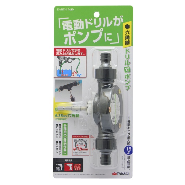 六角軸ドリルでポンプ TKG-1157657