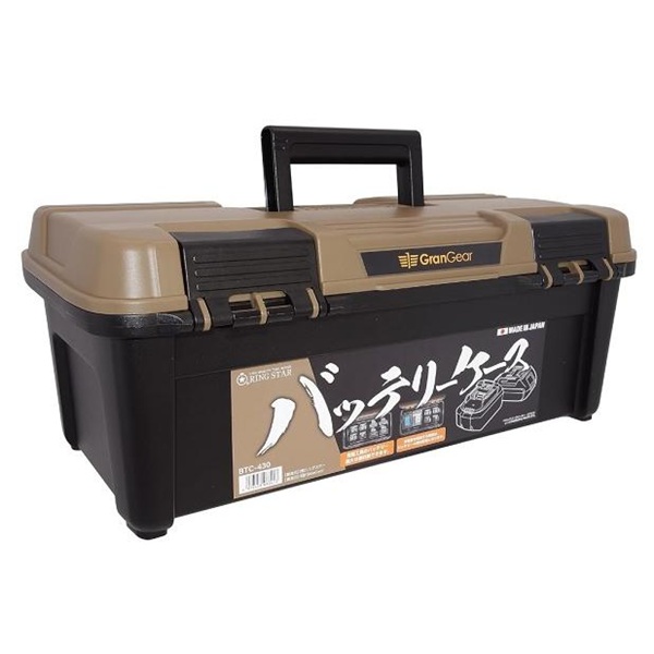 バッテリーケース  BTC-430