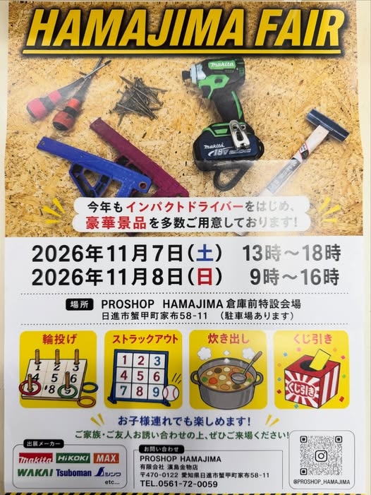 makita